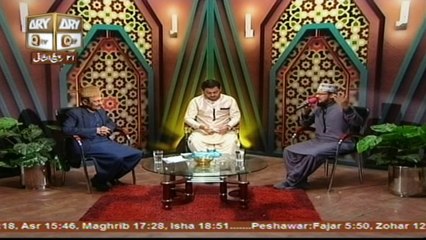 Ishq Kay Rung - Topic - Hazrat Maulana Abdurahman Jami