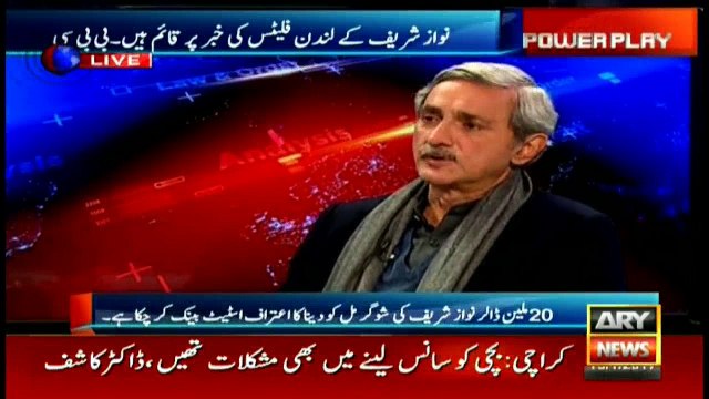 Nawaz gets salary from Chaudhry Sugar Mills, claims Tareen
