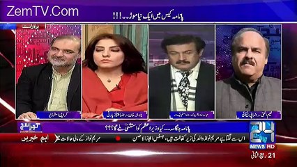 Скачать видео: Khara Sach with Mubashir Lucman – 19th January 2017