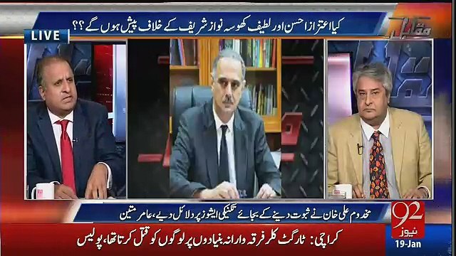 Muqabil - 19th January 2017