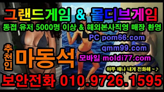 #그랜드게임 #그랜드바둑이 #그랜드게임바둑이 #타이탄바둑이 #아레나바둑이 #비트바둑이 #모바일바둑이 #바둑이사이트 #맞고사이트 #고스톱사이트