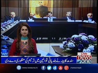 Sindh decries Interior Ministry response to ban 94 madrassas