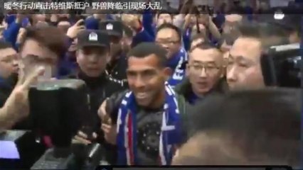 Tevez desembarca na China e causa alvoroço no aeroporto de Xangai