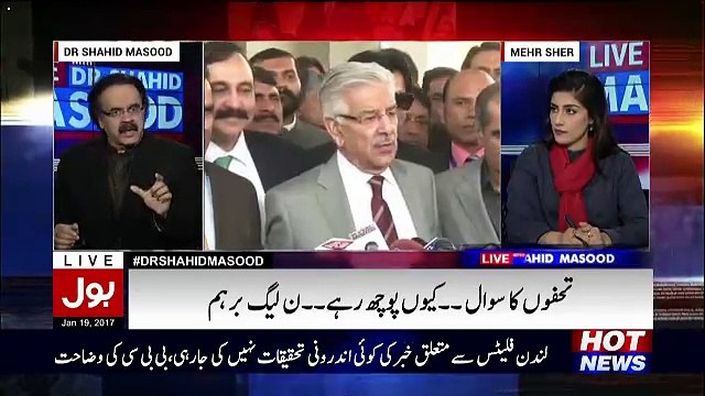 Mian Nawaz Sharif Kay Waqeel Aaj Case Har Gaye Hain -Shahid Masood