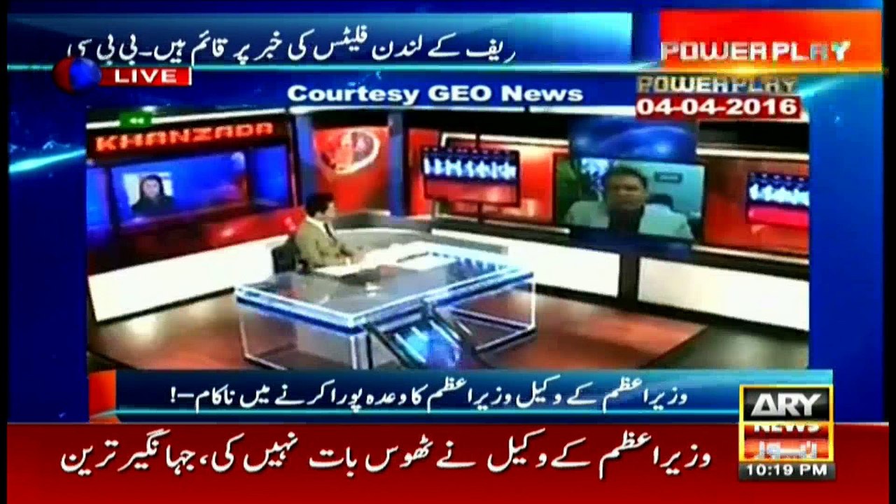 Power Play 19th January 2017