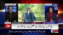 Shahid Masood Funny Analysis On Makhdoom ALi Khan Arguments In supereme Court