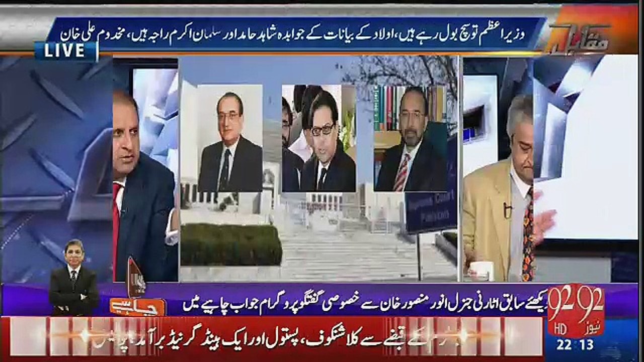 Woh Kun Say Aise Evidence Thay Jis Ki Waja Say Salman Akram Raja Agree Hoye.. Rauf Klasra