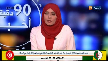 بشار  أسعار مواد البناء مستقرة..رغم تداعيات قانون المالية 2017