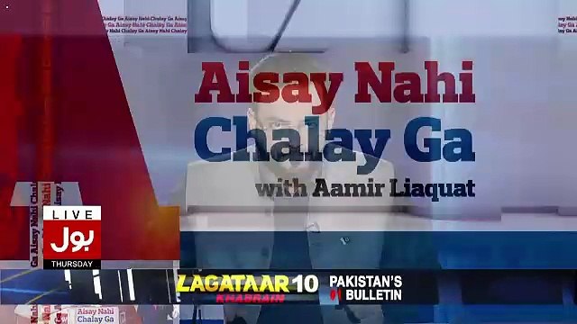 What Kind Of Material Were Posted On The Facebook Page Which Was Handled By The Missing Persons -Amir Liaquat