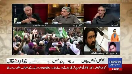 Zara Hut Kay - 19th January 2017