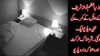 View of PM Nawaz Sharif's Hotel Room in New York