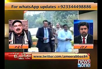 Information about Media cell of PM House