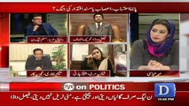 Daniyal Aziz Gets Angry ON Imran Khan