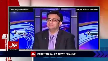 Aisay Nahi Chalay Ga With Aamir Liaquat - 19th January 2017