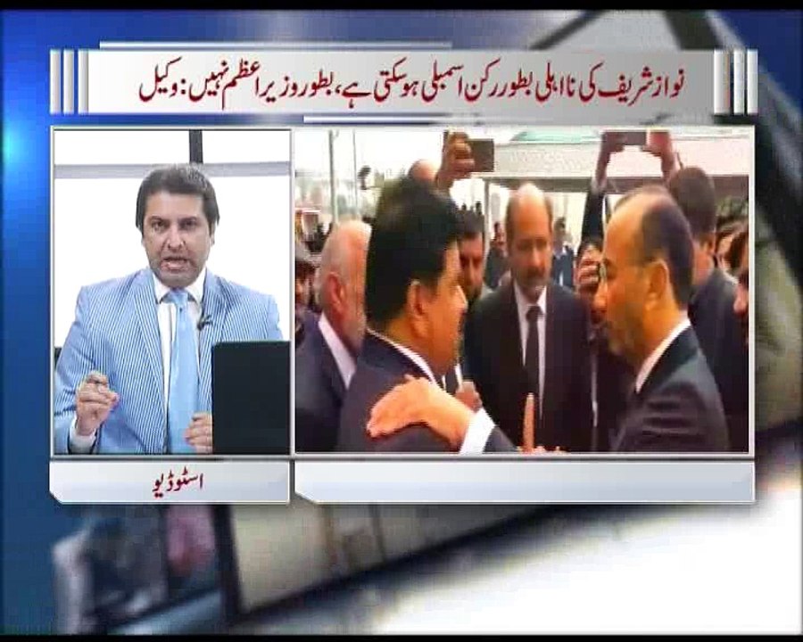 zia shahid ka sath 19-01-2017