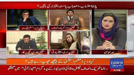 Fight B/w Faisal Wada And Daniyal Aziz....