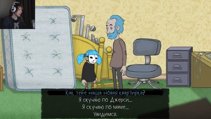 НОВАЯ ФРЕН БОУ? : Sally Face