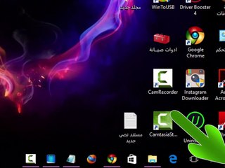 ايقاف ميزة مشاركة التحديثات التلقائية من والى الاجهزة الاخرى في ويندوز10