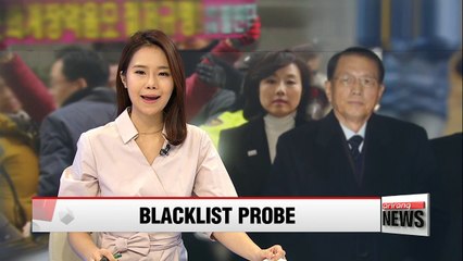 Court to decide whether to issue arrest warrants for Kim Ki-choon and Cho Yoon-sun