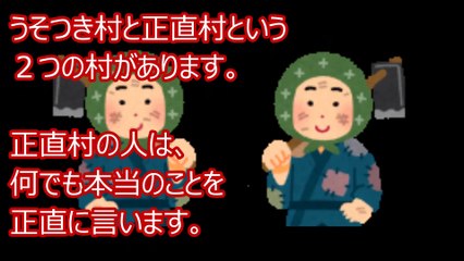 【難問】解けそうで解けない問題！厳選3問！あなたは解けますか？