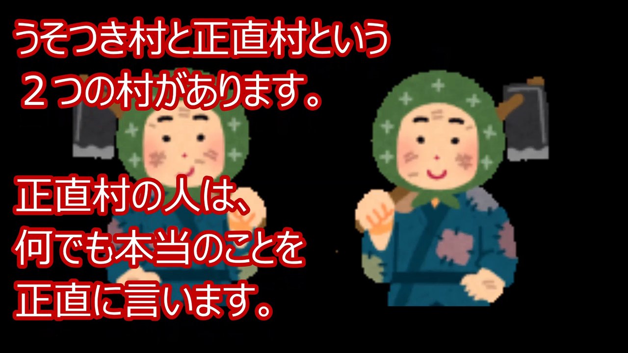 【難問】解けそうで解けない問題！厳選3問！あなたは解けますか？
