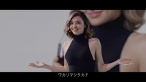 【ミランダ・カー CM】サントリー 黒烏龍茶『ミランダ・プレゼンテーション』篇 30秒