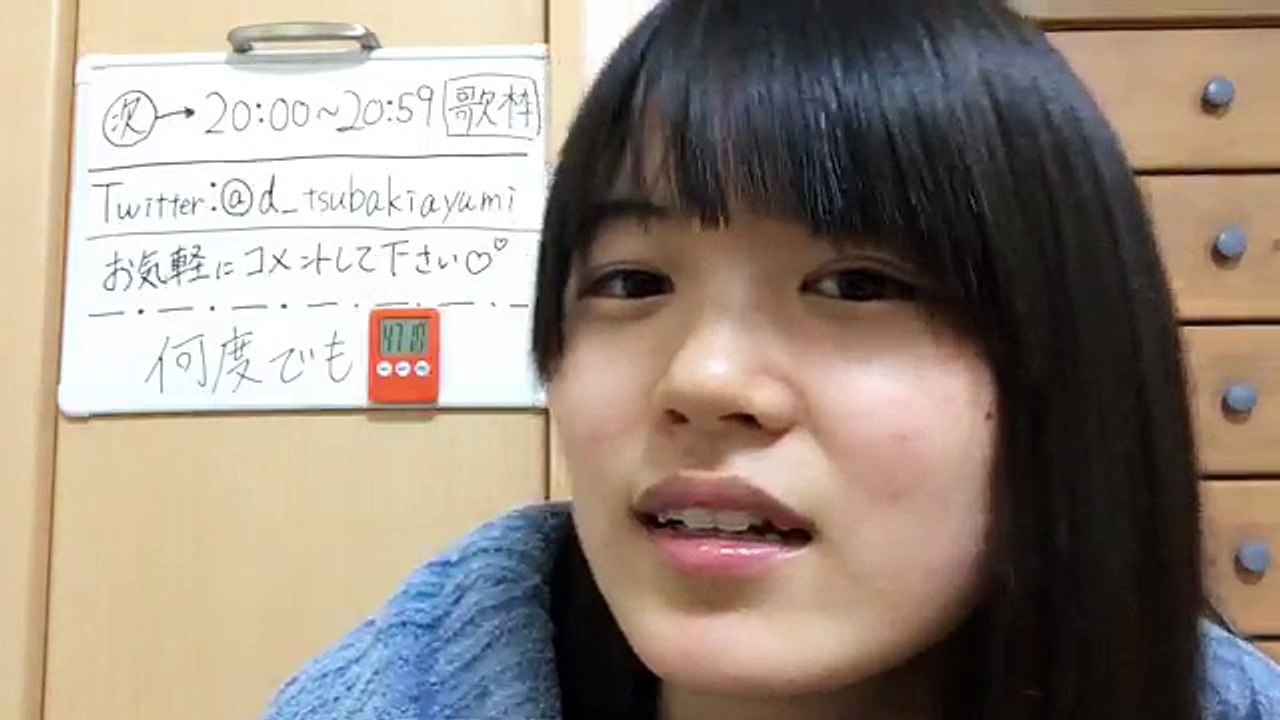 初アバ配布中！ちかな popteenオーディション_2017-01-15