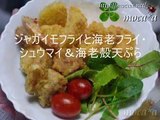 飯田祐巳ごはん！ジャガイモ・ポテト料理作り方簡単レシピ★モカ