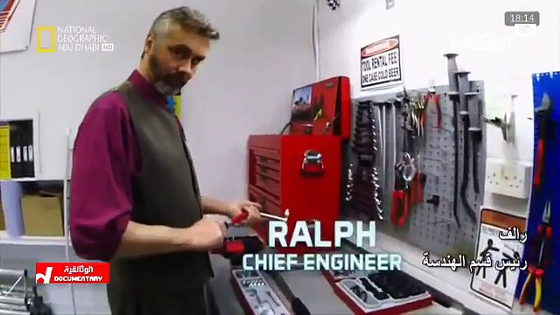 صانع السيارات الخارقة | رانج روفر ايفوك HD - Dailymotion Video