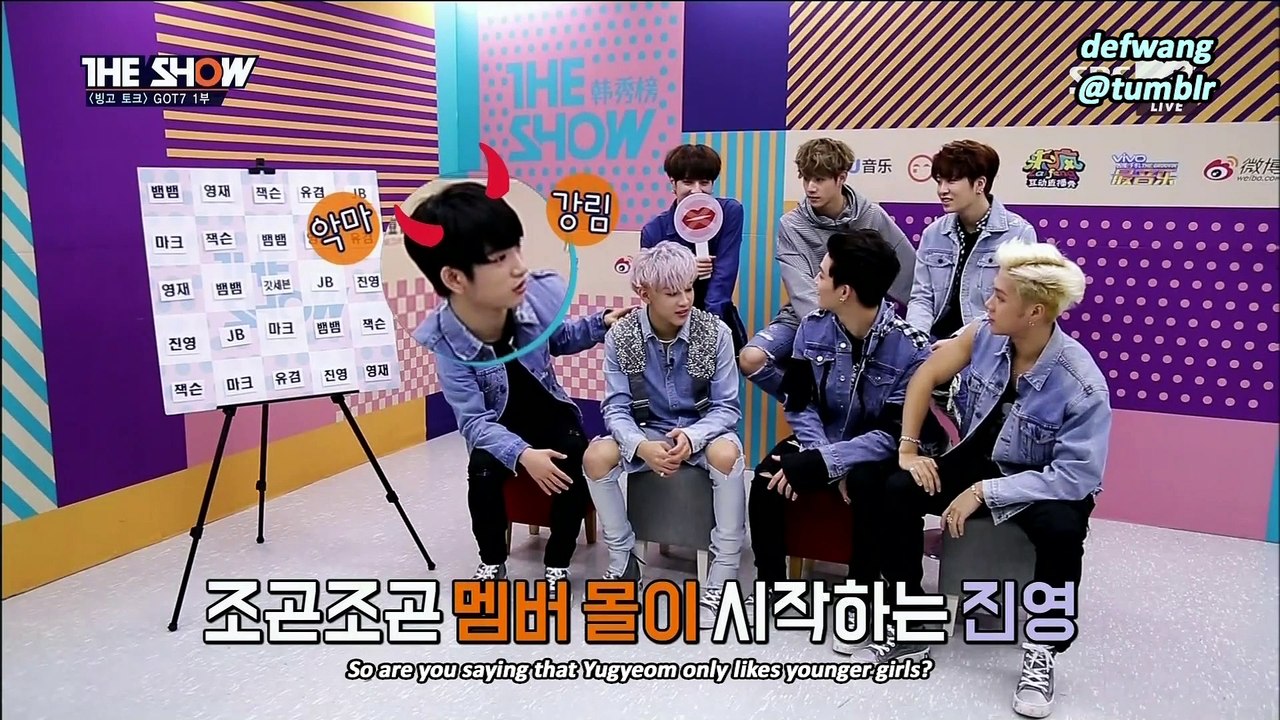 GOT7 The Show game cut