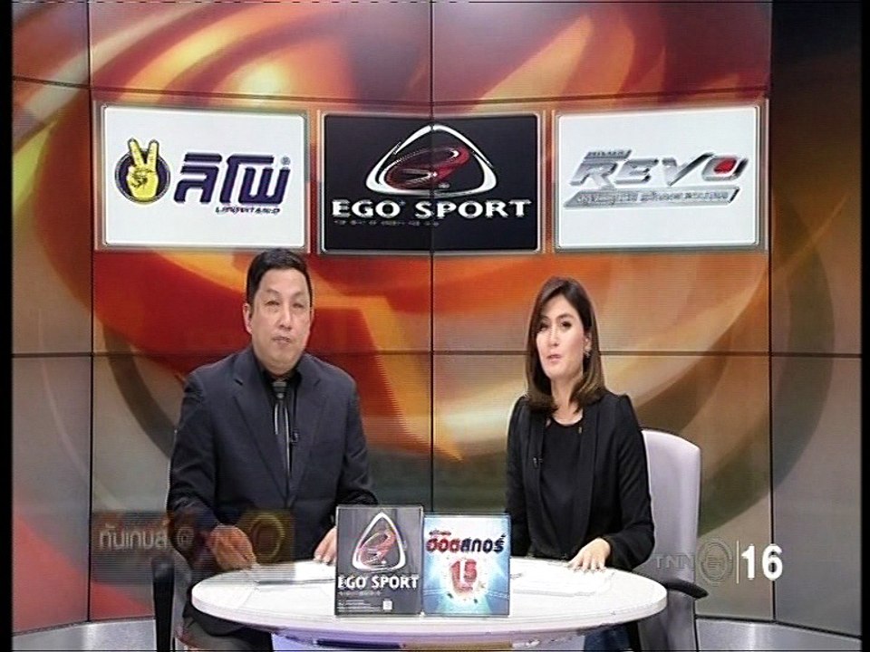 ทันเกมส์@TNN24 บ่าย วันที่ 10 มกราคม 2560