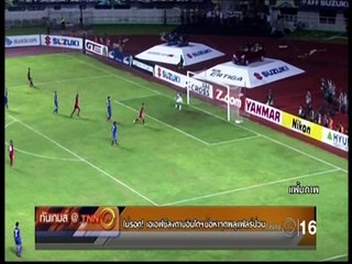 ทันเกมส์@TNN24 บ่าย วันที่ 8 มกราคม 2560