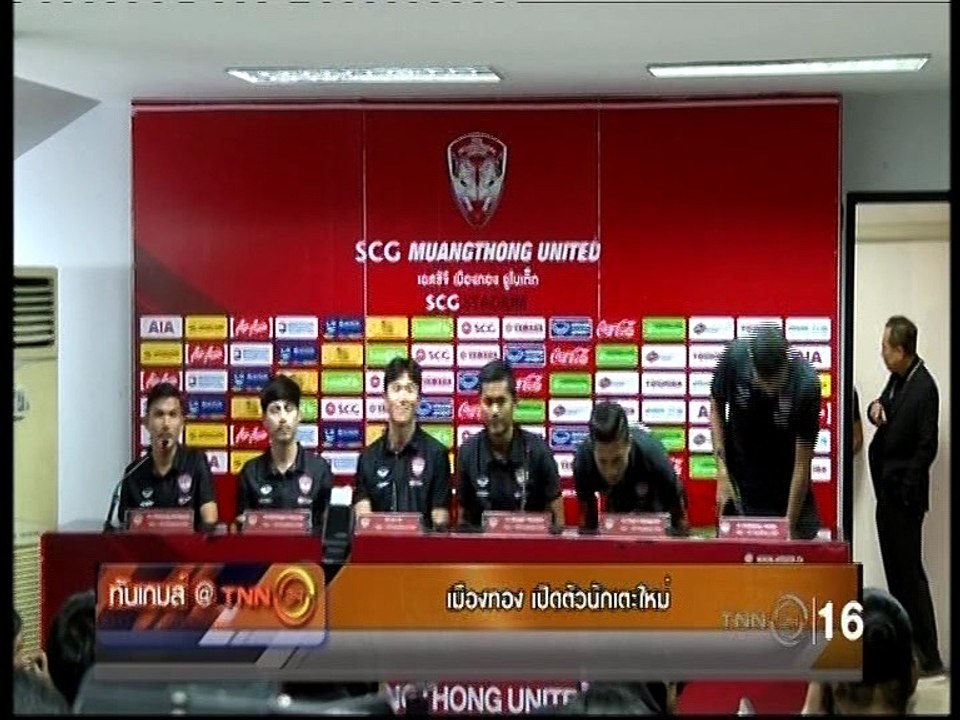 ทันเกมส์@TNN24 บ่าย วันที่ 7 มกราคม 2560