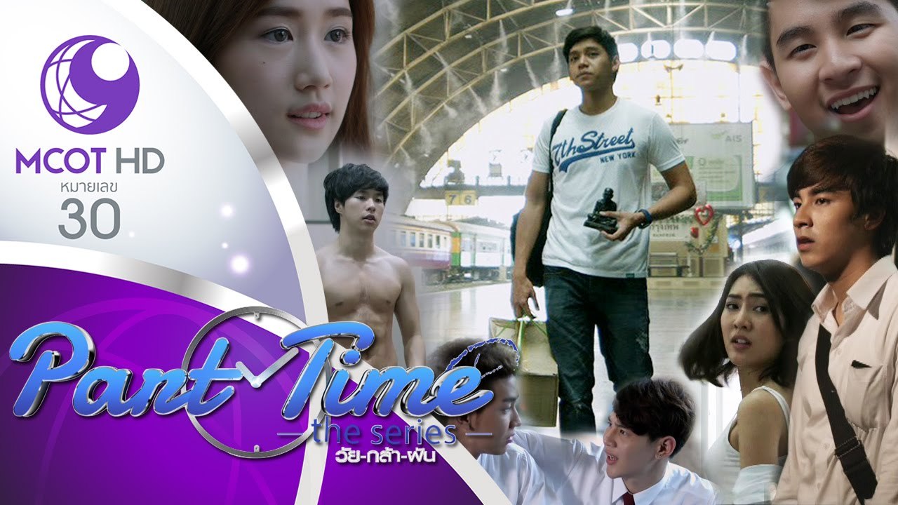 (Legendado em PT-BR) Part Times: The Series EP.2