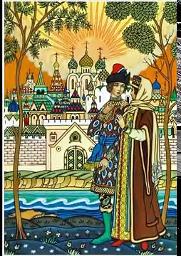 Сказка о царе Салтане Мультфильм Сказка о царе Салтане, о сыне его славном и new