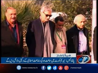NewsONE Headlines 9AM, 20-Jan-2017