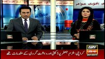 Headlines 0900 20th January 2017