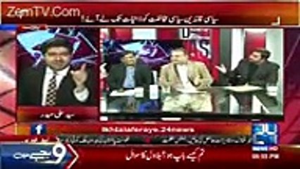Fight Between Fayaz Ul Hassan Chauhan And Ramesh Kumar