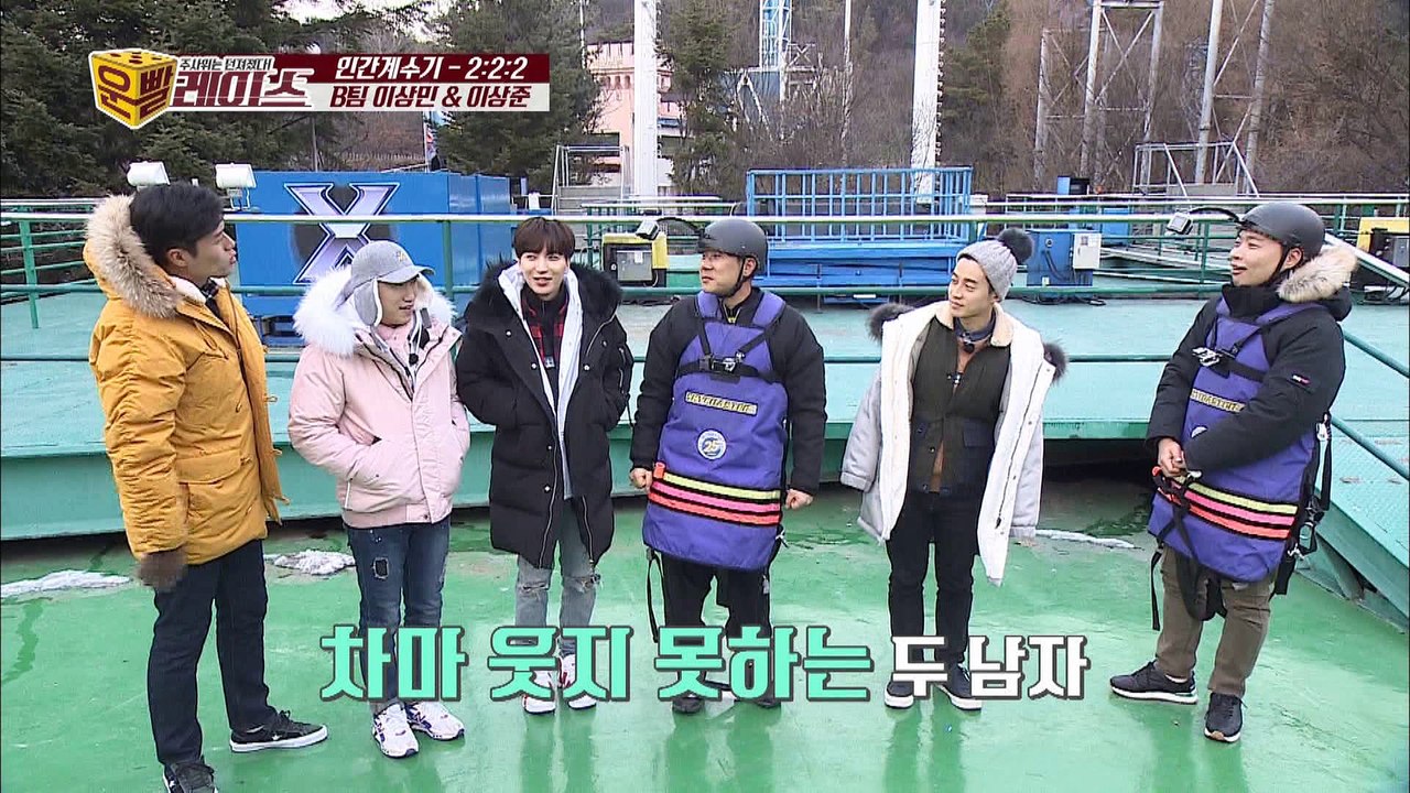 "장동민, 50M 상공에서 만수르 빙의?" [운빨 레이스 Lucky Race] 10회