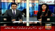 Headlines 1000 20th January 2017