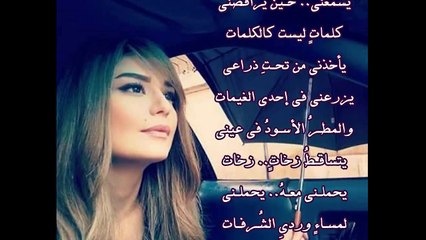 كلمات :: نزار قباني