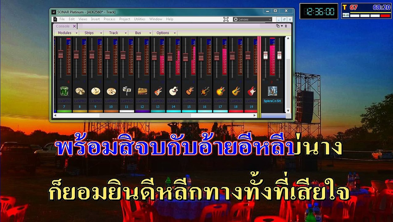 ขอบคุณสำหรับทีมสวยๆครับ ทดสอบเพลงไปนำเขาสา