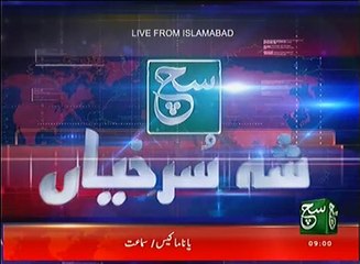News Bulletin 09am 20 January 2017 Such TV