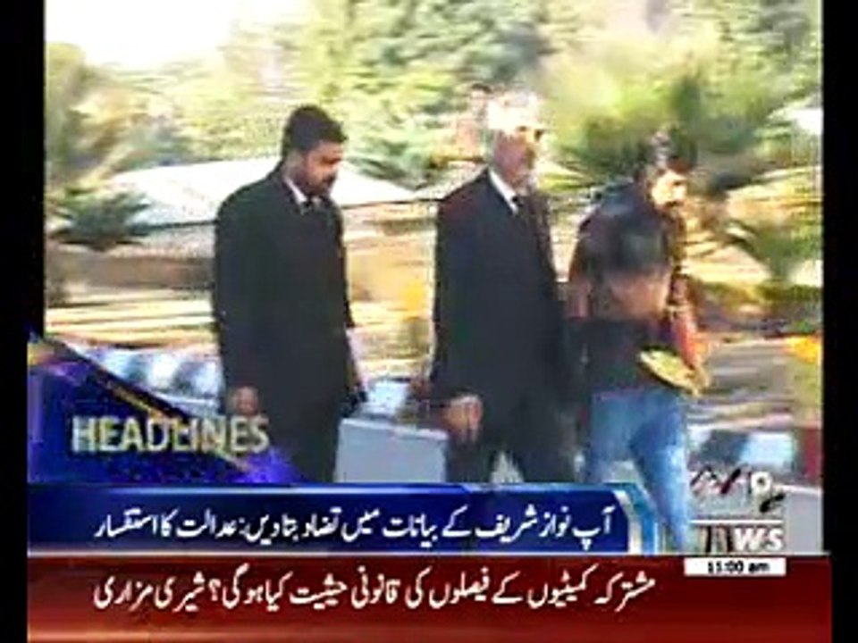 Waqtnews Headlines 11:00 AM 20 January 2017
