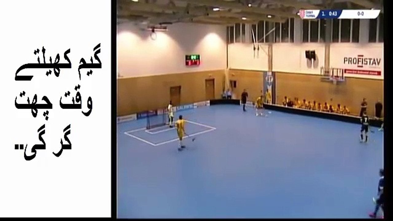Roof falls while playing