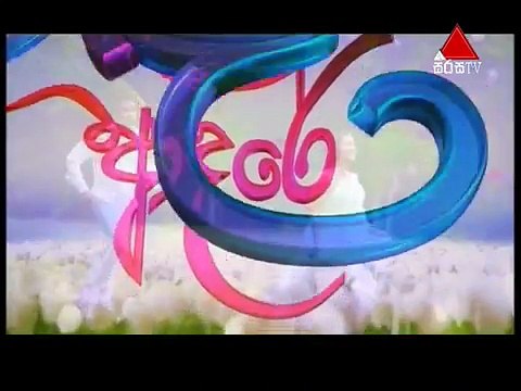 Adare Suwanda Aran 19th January 2017