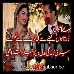 baton ko teri hum bhula na sake sad song