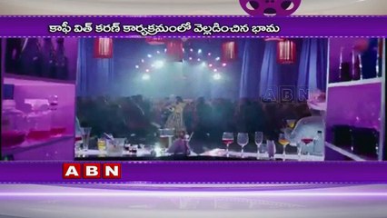 Sonam Kapoor and Her Boyfriend Anand Ahuja