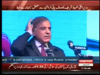 CM Live on Express regarding Saaf Pani Project
