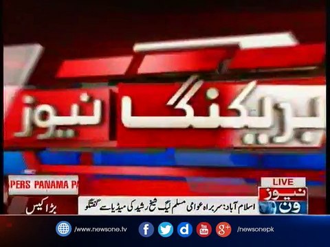 Sheikh Rasheed & Naeem ul Haq talks to media over Panama Hearing